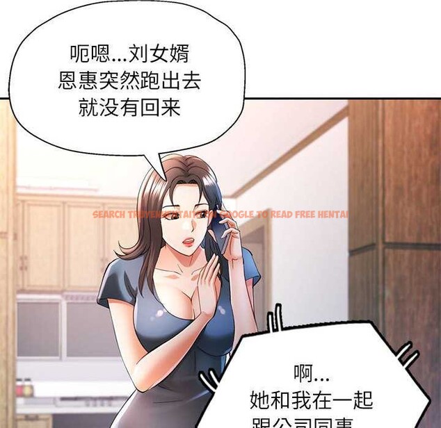 查看漫画可以愛你嗎 - 第39話 - tymanga.com中的2996554图片