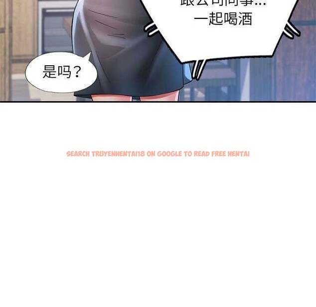 查看漫画可以愛你嗎 - 第39話 - tymanga.com中的2996555图片