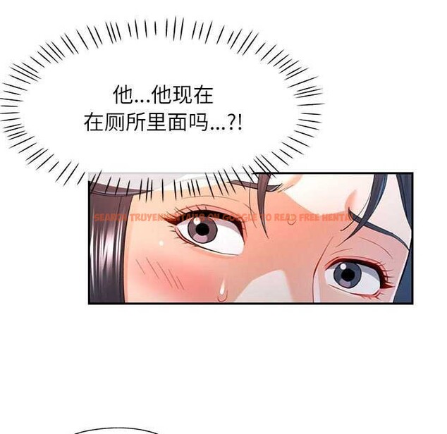 查看漫画可以愛你嗎 - 第39話 - tymanga.com中的2996560图片