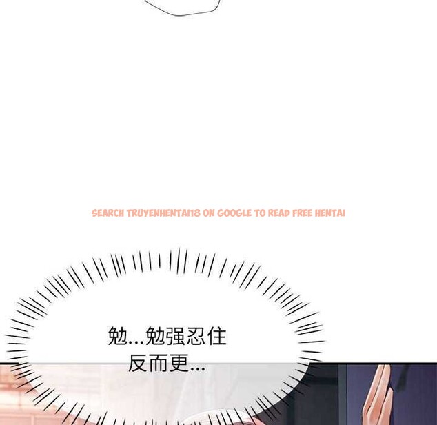 查看漫画可以愛你嗎 - 第39話 - tymanga.com中的2996565图片