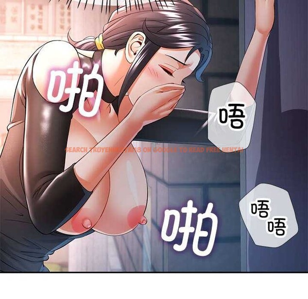 查看漫画可以愛你嗎 - 第39話 - tymanga.com中的2996566图片