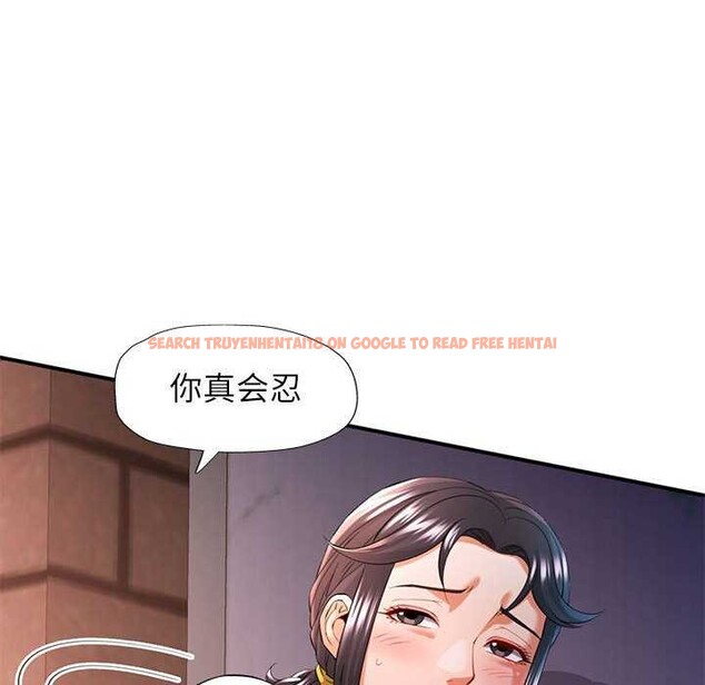查看漫画可以愛你嗎 - 第39話 - tymanga.com中的2996567图片