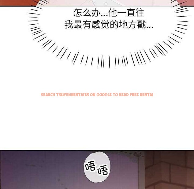 查看漫画可以愛你嗎 - 第39話 - tymanga.com中的2996573图片