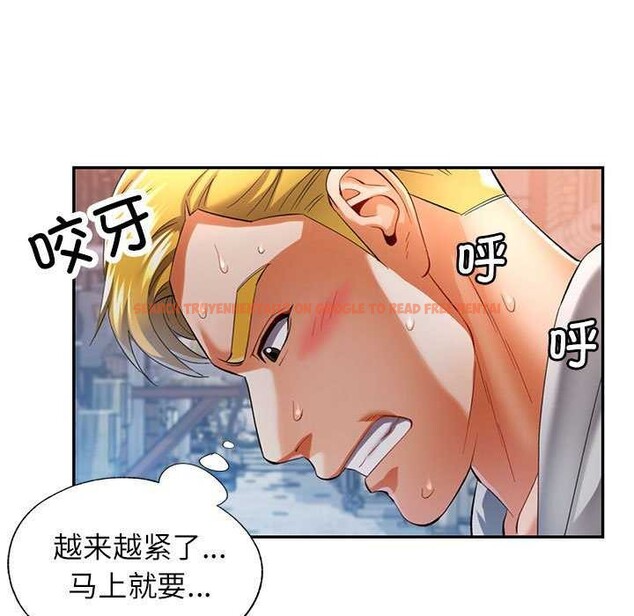 查看漫画可以愛你嗎 - 第39話 - tymanga.com中的2996579图片