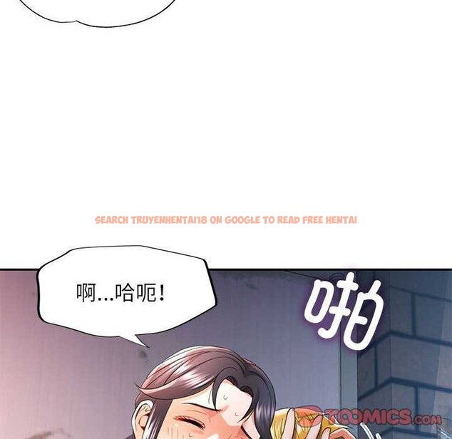 查看漫画可以愛你嗎 - 第39話 - tymanga.com中的2996580图片