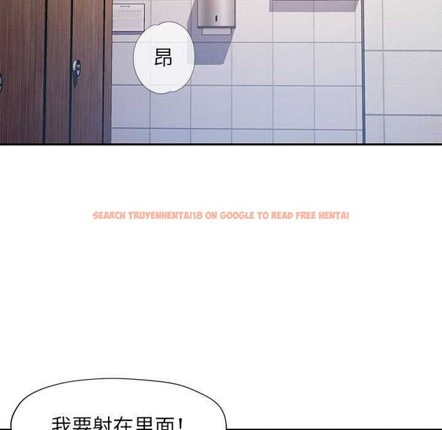 查看漫画可以愛你嗎 - 第39話 - tymanga.com中的2996583图片