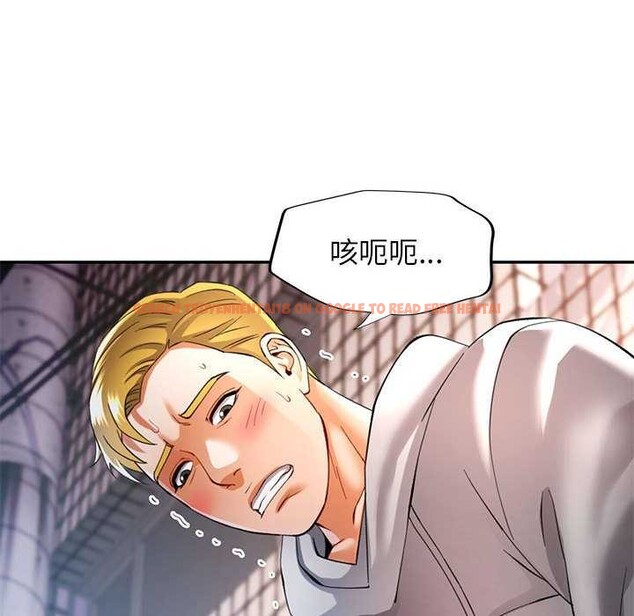 查看漫画可以愛你嗎 - 第39話 - tymanga.com中的2996590图片