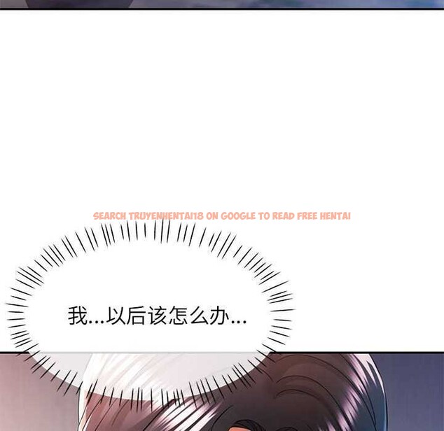 查看漫画可以愛你嗎 - 第40話 - tymanga.com中的3021801图片
