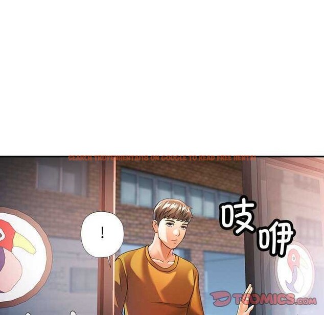查看漫画可以愛你嗎 - 第40話 - tymanga.com中的3021806图片