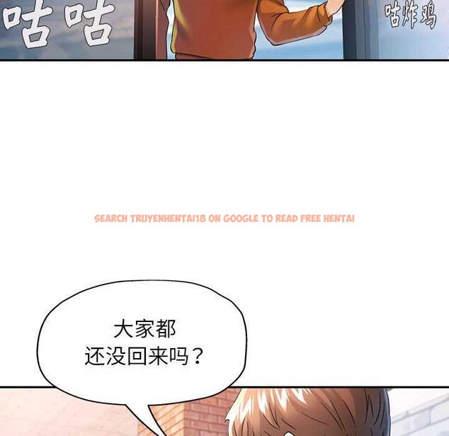 查看漫画可以愛你嗎 - 第40話 - tymanga.com中的3021807图片