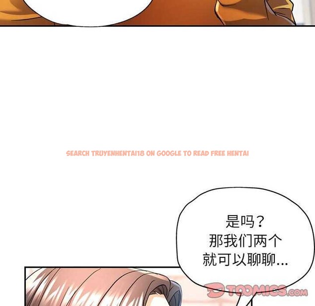 查看漫画可以愛你嗎 - 第40話 - tymanga.com中的3021812图片