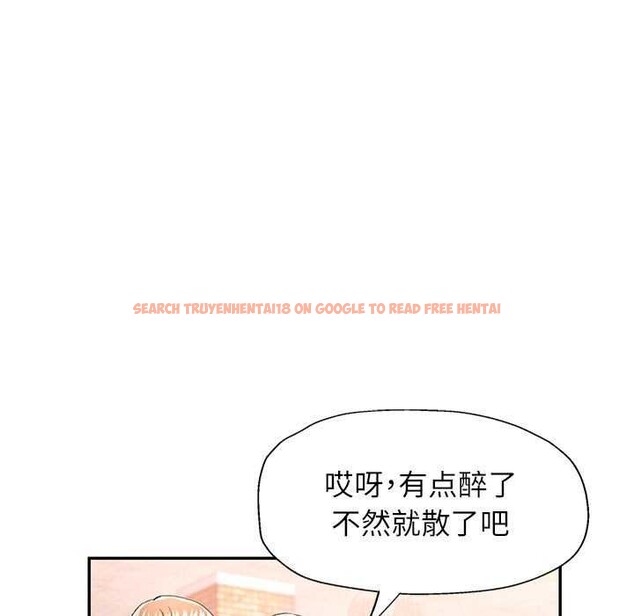 查看漫画可以愛你嗎 - 第40話 - tymanga.com中的3021814图片
