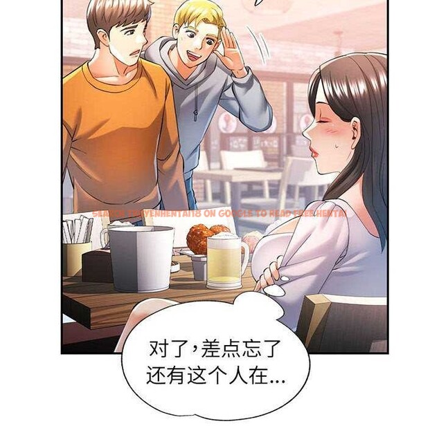 查看漫画可以愛你嗎 - 第40話 - tymanga.com中的3021815图片