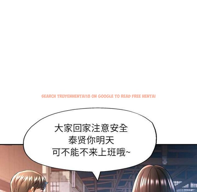 查看漫画可以愛你嗎 - 第40話 - tymanga.com中的3021816图片