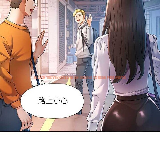 查看漫画可以愛你嗎 - 第40話 - tymanga.com中的3021817图片