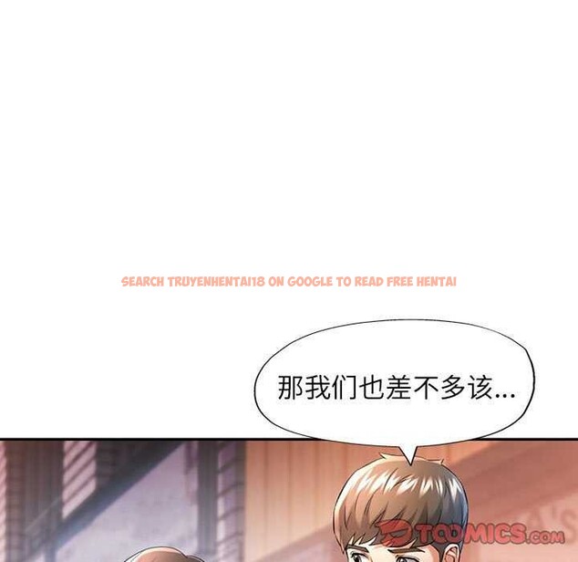 查看漫画可以愛你嗎 - 第40話 - tymanga.com中的3021818图片