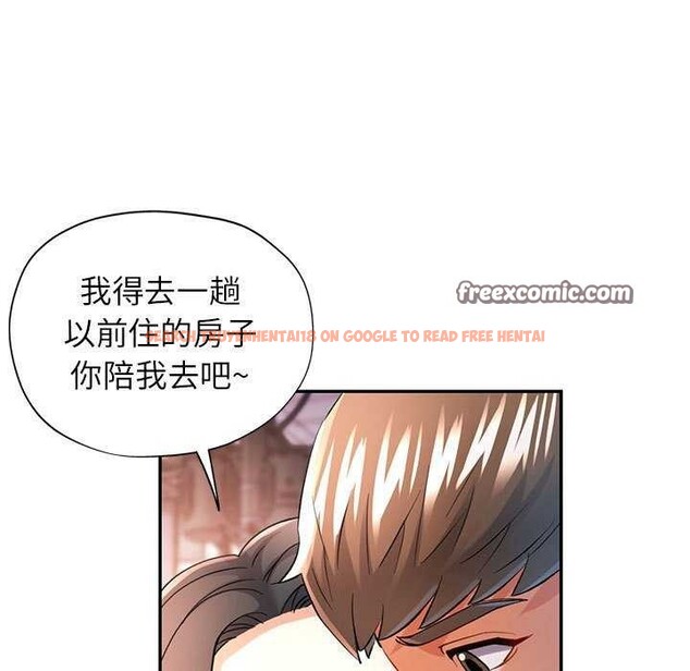 查看漫画可以愛你嗎 - 第40話 - tymanga.com中的3021820图片