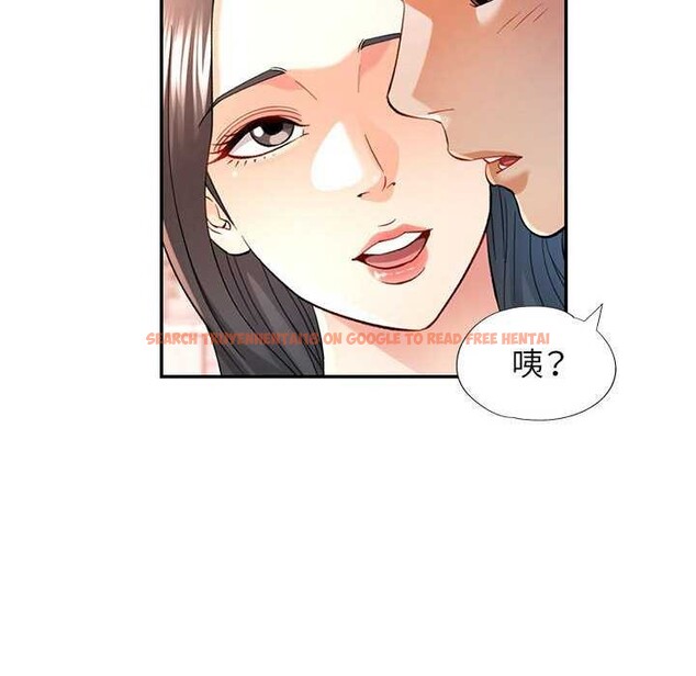 查看漫画可以愛你嗎 - 第40話 - tymanga.com中的3021821图片