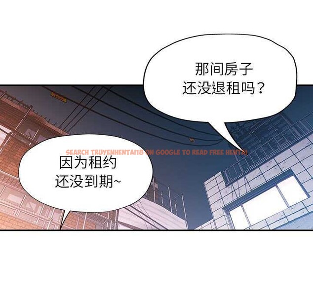 查看漫画可以愛你嗎 - 第40話 - tymanga.com中的3021822图片