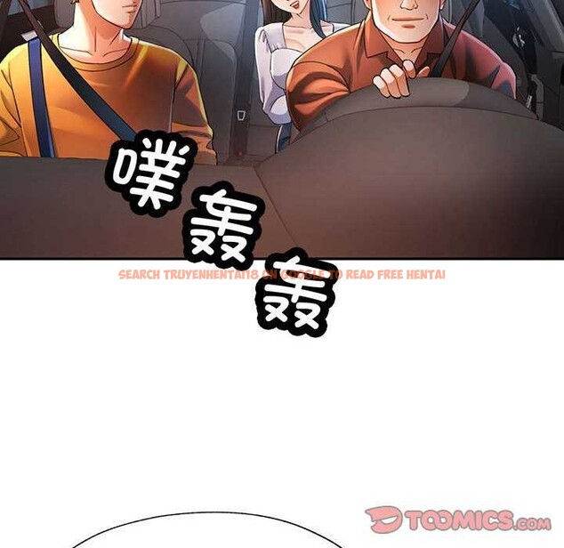 查看漫画可以愛你嗎 - 第40話 - tymanga.com中的3021824图片