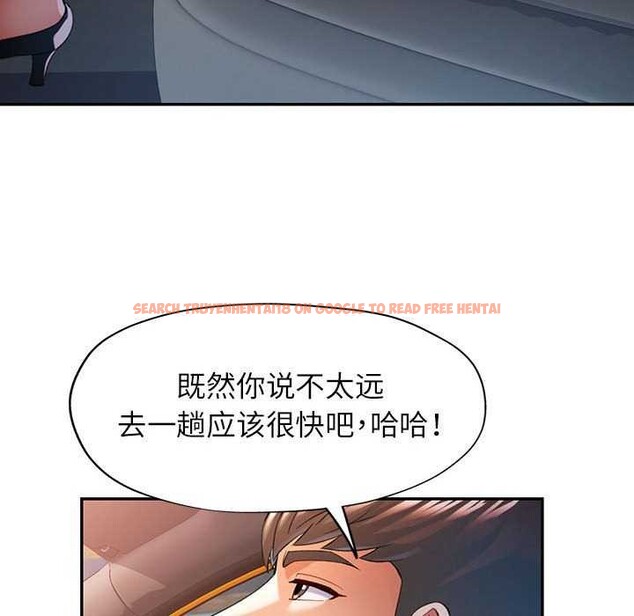 查看漫画可以愛你嗎 - 第40話 - tymanga.com中的3021826图片