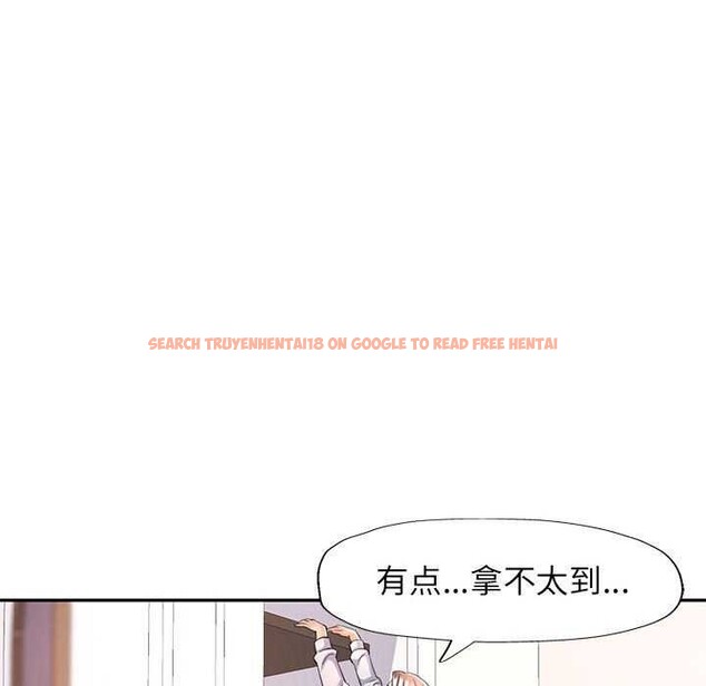 查看漫画可以愛你嗎 - 第40話 - tymanga.com中的3021832图片