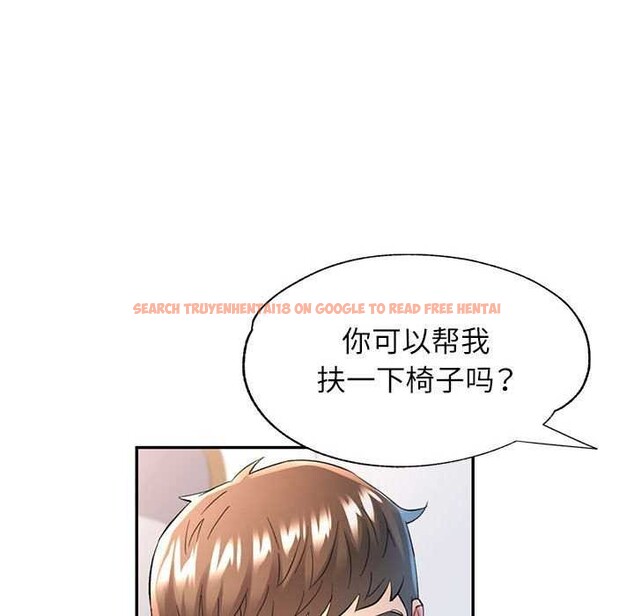 查看漫画可以愛你嗎 - 第40話 - tymanga.com中的3021834图片