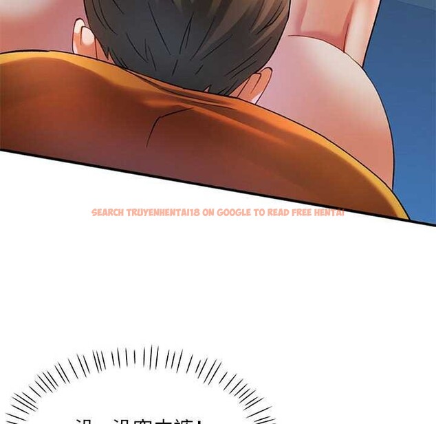 查看漫画可以愛你嗎 - 第40話 - tymanga.com中的3021843图片