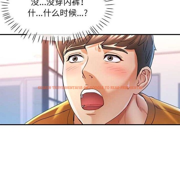 查看漫画可以愛你嗎 - 第40話 - tymanga.com中的3021844图片