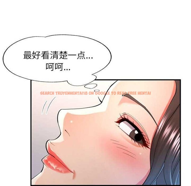 查看漫画可以愛你嗎 - 第40話 - tymanga.com中的3021845图片