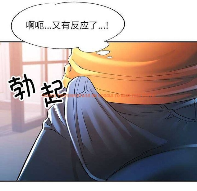 查看漫画可以愛你嗎 - 第40話 - tymanga.com中的3021851图片
