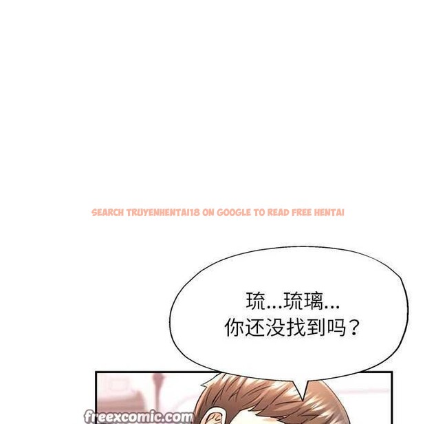 查看漫画可以愛你嗎 - 第40話 - tymanga.com中的3021852图片