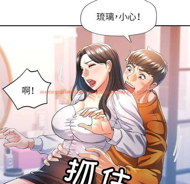 查看漫画可以愛你嗎 - 第40話 - tymanga.com中的3021856图片