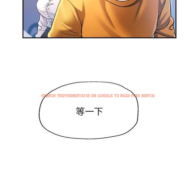 查看漫画可以愛你嗎 - 第40話 - tymanga.com中的3021863图片