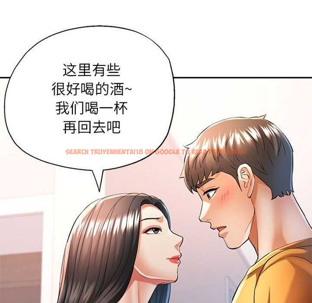 查看漫画可以愛你嗎 - 第40話 - tymanga.com中的3021864图片