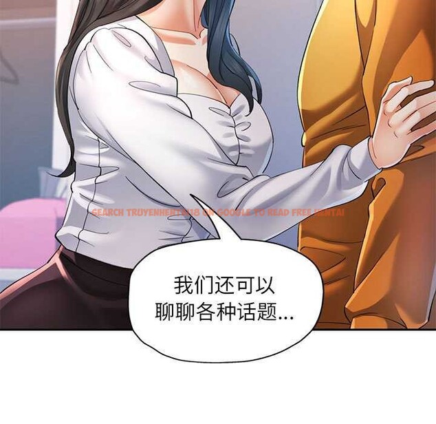 查看漫画可以愛你嗎 - 第40話 - tymanga.com中的3021865图片