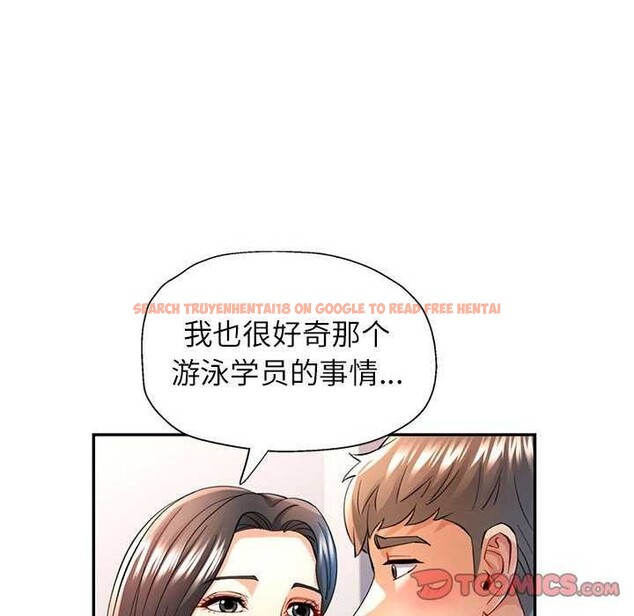 查看漫画可以愛你嗎 - 第40話 - tymanga.com中的3021866图片