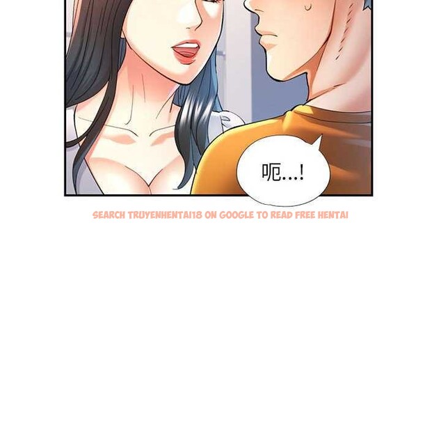 查看漫画可以愛你嗎 - 第40話 - tymanga.com中的3021867图片