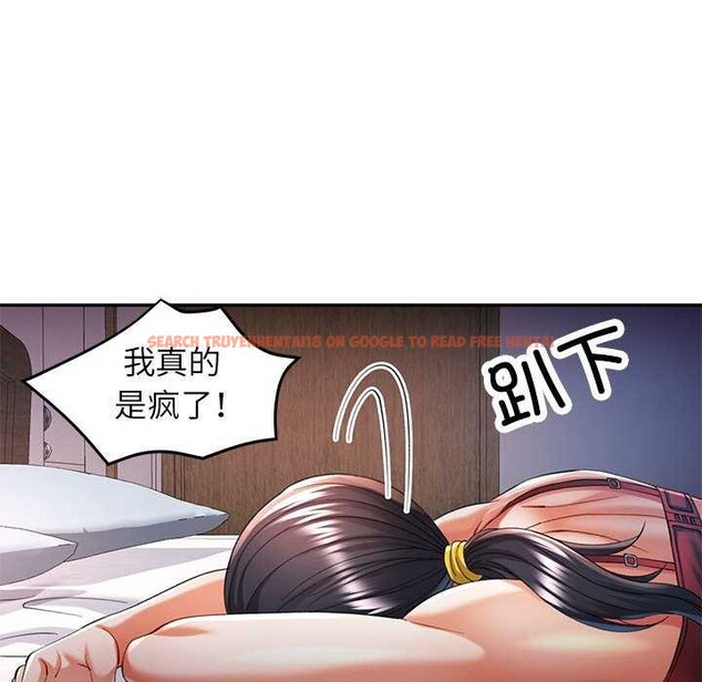 查看漫画可以愛你嗎 - 第40話 - tymanga.com中的3021874图片