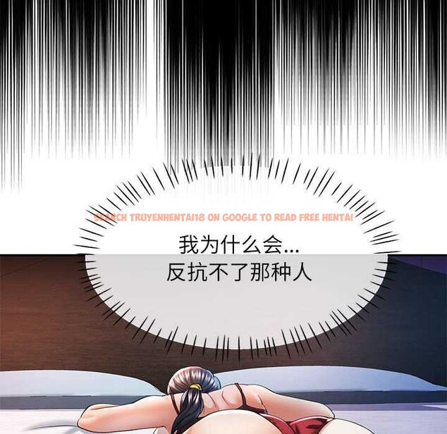 查看漫画可以愛你嗎 - 第40話 - tymanga.com中的3021879图片
