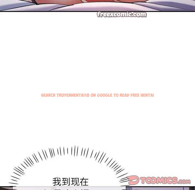 查看漫画可以愛你嗎 - 第40話 - tymanga.com中的3021884图片