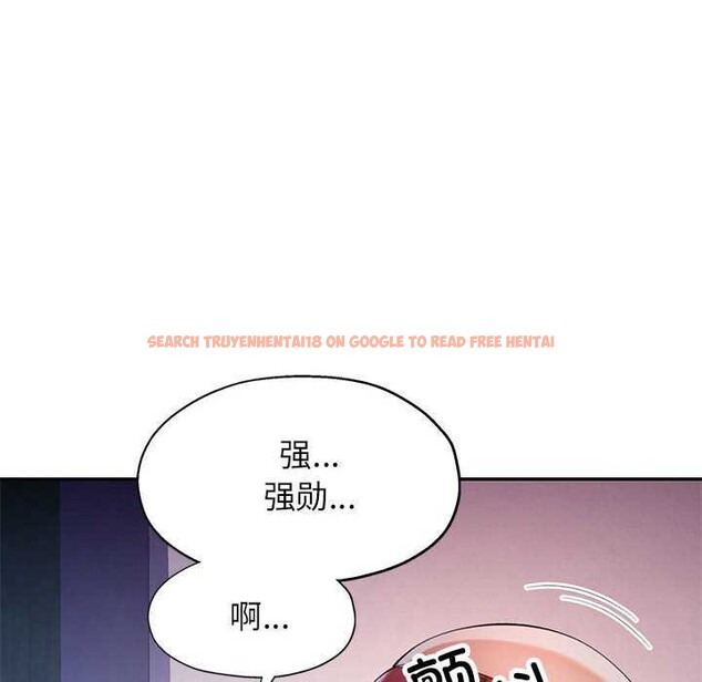 查看漫画可以愛你嗎 - 第40話 - tymanga.com中的3021886图片