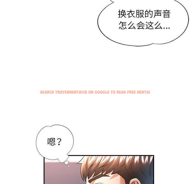 查看漫画可以愛你嗎 - 第40話 - tymanga.com中的3021893图片