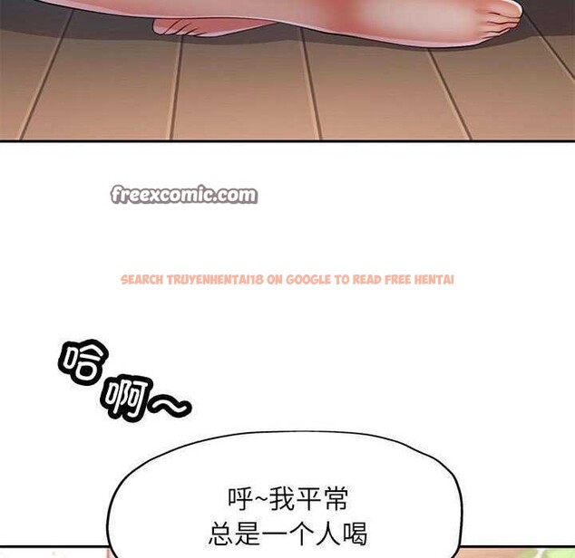 查看漫画可以愛你嗎 - 第40話 - tymanga.com中的3021900图片
