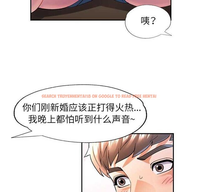 查看漫画可以愛你嗎 - 第40話 - tymanga.com中的3021906图片