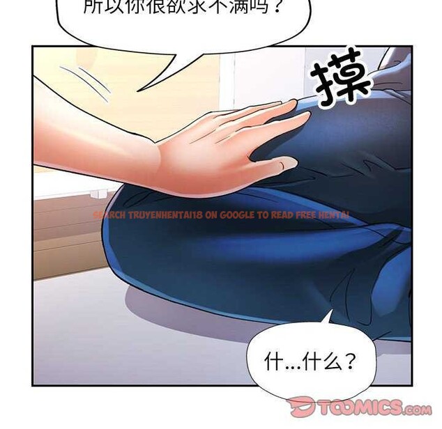 查看漫画可以愛你嗎 - 第40話 - tymanga.com中的3021908图片
