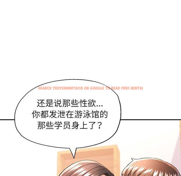 查看漫画可以愛你嗎 - 第40話 - tymanga.com中的3021909图片