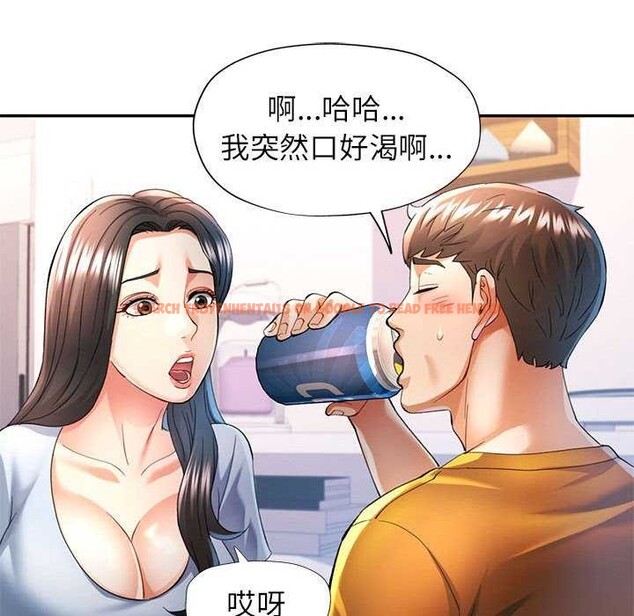 查看漫画可以愛你嗎 - 第40話 - tymanga.com中的3021912图片