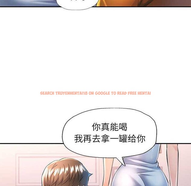 查看漫画可以愛你嗎 - 第40話 - tymanga.com中的3021913图片