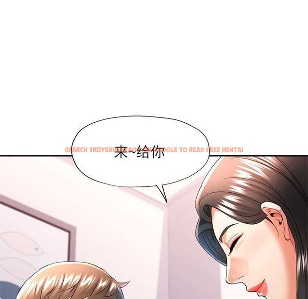 查看漫画可以愛你嗎 - 第40話 - tymanga.com中的3021919图片